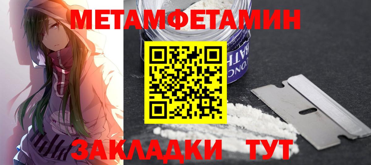Amphetamine 98% Трёхгорный