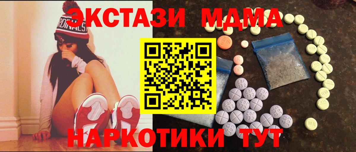 КЕТАМИН Трёхгорный