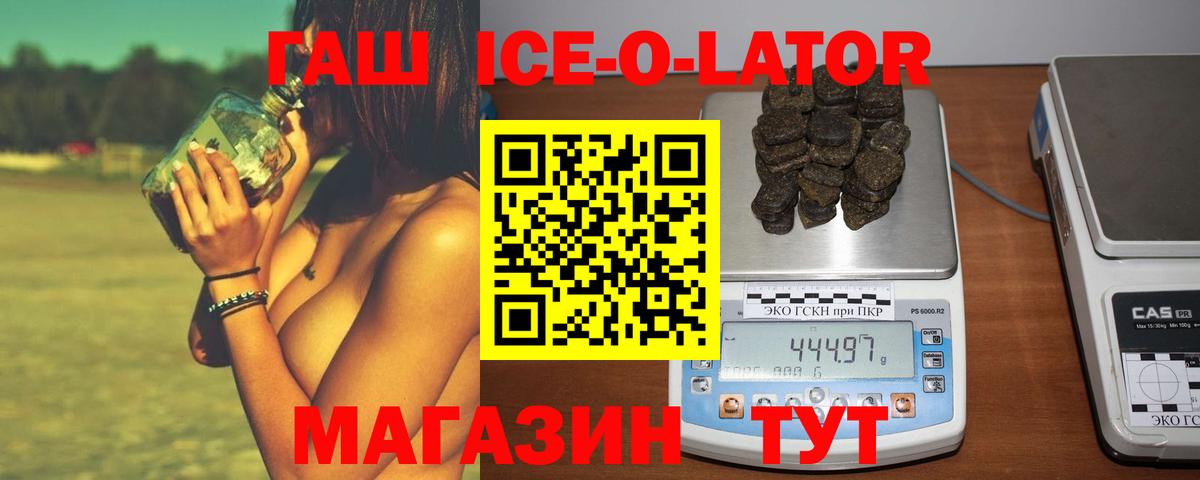 Продажа наркотиков  Кокаин  Канабис  Трёхгорный  Вход с VPN  ГАШИШ  Мефедрон кристаллы 
