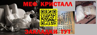 прущие грибы Малгобек