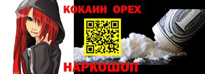 прущие грибы Малгобек