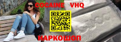 Альфа ПВП Малоярославец
