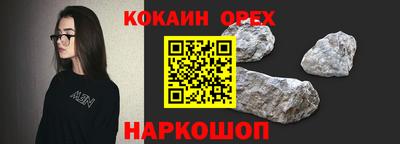 прущие грибы Малгобек