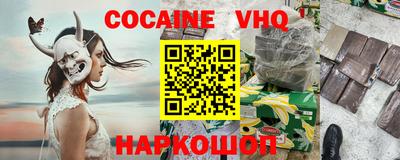 прущие грибы Малгобек