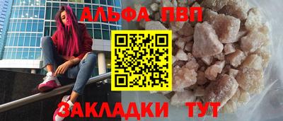 Альфа ПВП Малоярославец