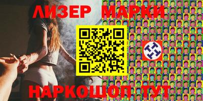 ГАЛЛЮЦИНОГЕННЫЕ ГРИБЫ Моздок