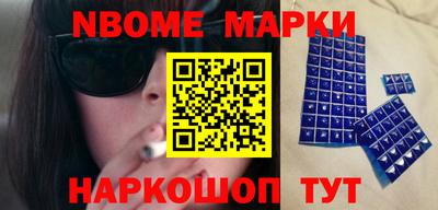 кокаин колумбия Можайск