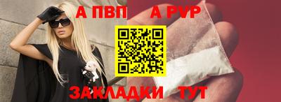 стаф Мариинск