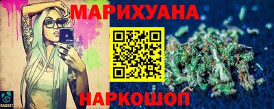 прущие грибы Малгобек
