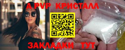 прущие грибы Малгобек