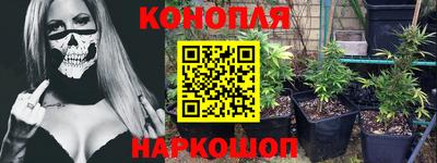 стаф Мариинск