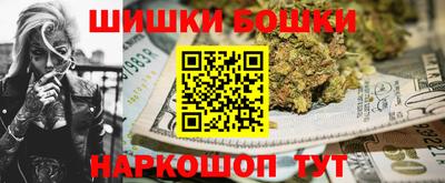прущие грибы Малгобек