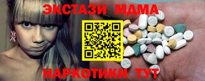 прущие грибы Малгобек