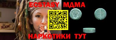 Альфа ПВП Малоярославец