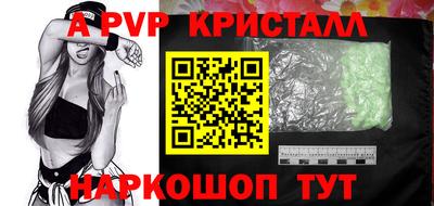 стаф Мариинск