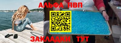 Альфа ПВП Малоярославец