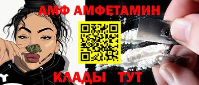 прущие грибы Малгобек