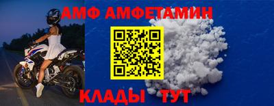 стаф Мариинск