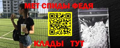 прущие грибы Малгобек