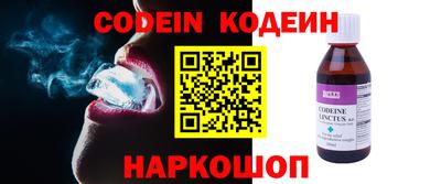 кокаин колумбия Можайск