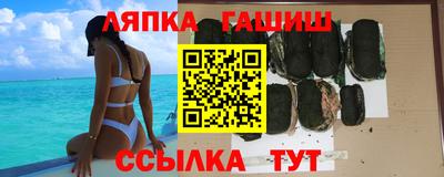 стаф Мариинск