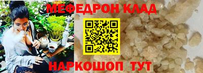 прущие грибы Малгобек