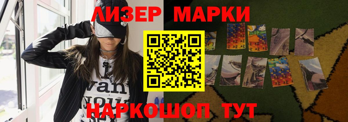 Трёхгорный  МЕГА   LSD-25 экстази  Вход с VPN  ЛСД экстази кислота  ЛСД экстази кислота 