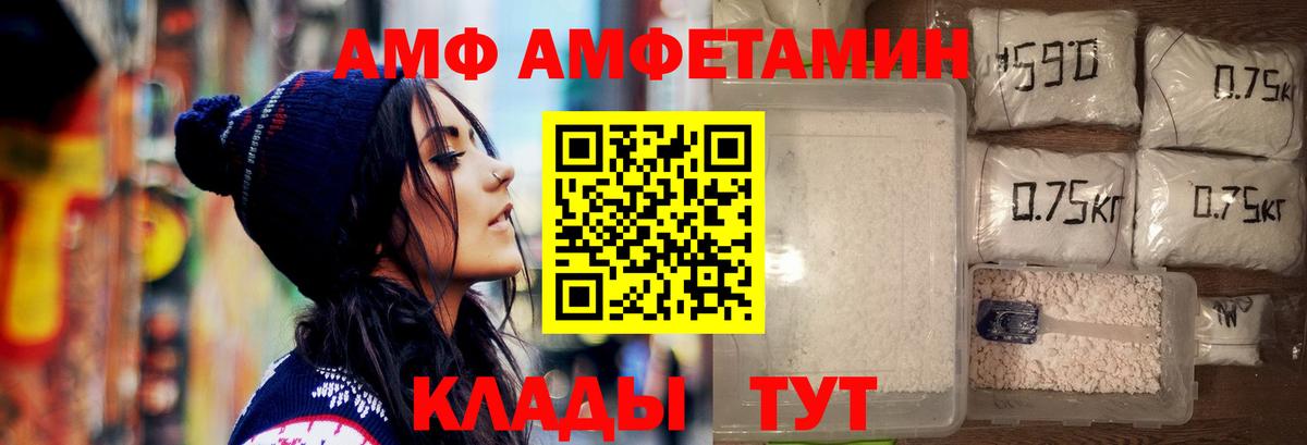 Первитин Methamphetamine Трёхгорный