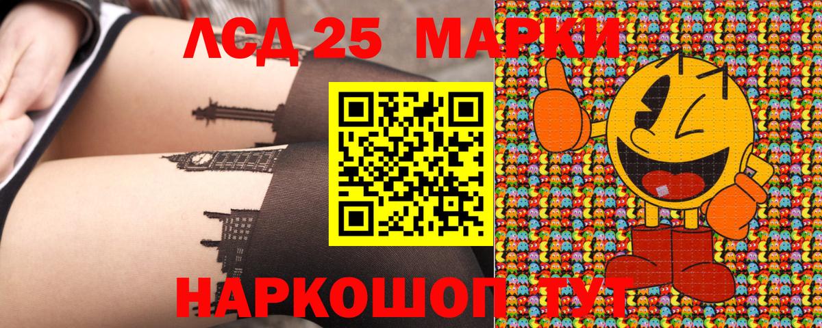 Трёхгорный  Марки N-bome 1,5мг  Вход с VPN  Марки N-bome 1,5мг 