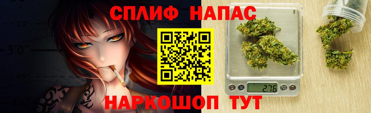 Канабис THC 21%  Шишки марихуана конопля  Марихуана LSD WEED  Бошки Шишки индика  Трёхгорный  Вход с VPN 