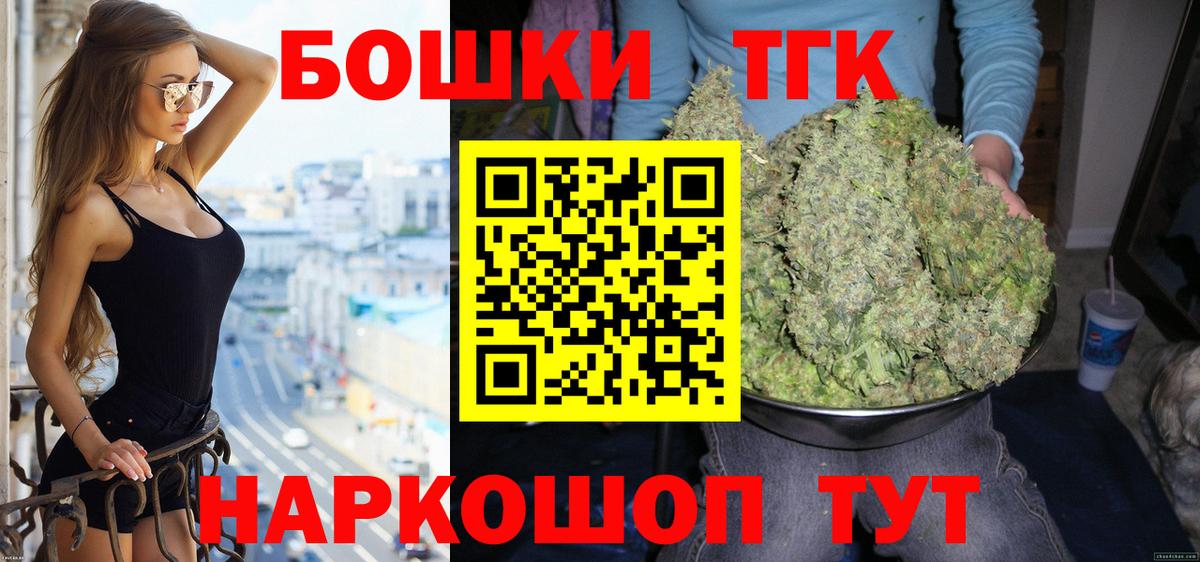 МАРИХУАНА гибрид Трёхгорный
